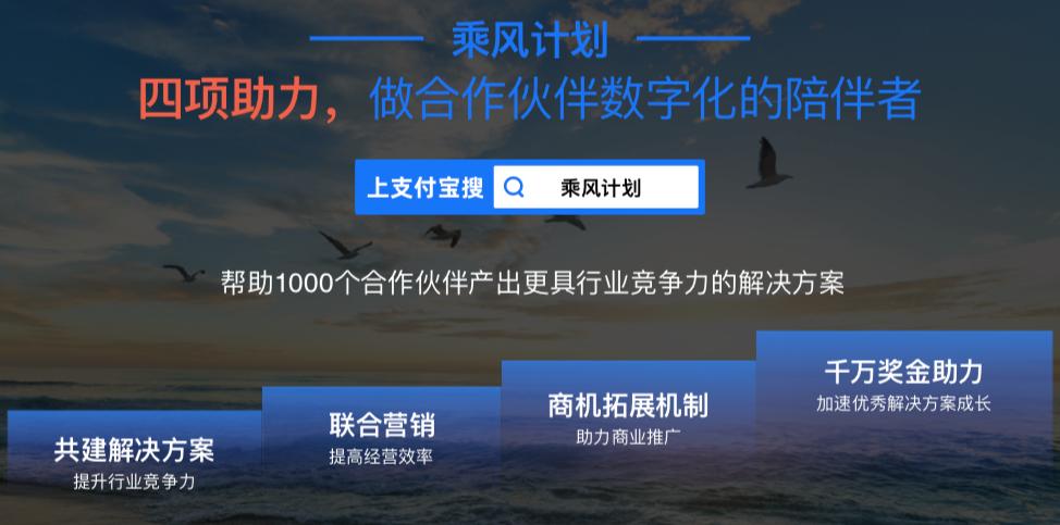 支付宝重磅消息,支付宝最新信息公布