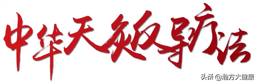 老祖宗留下来的中草药,老祖宗流传下来的民间草药