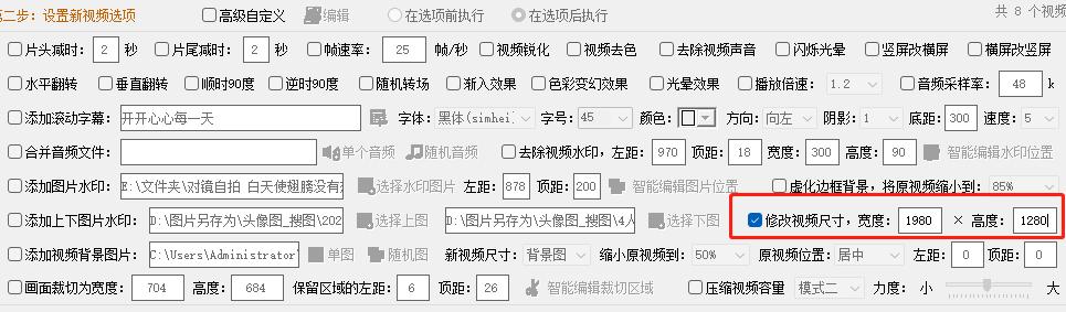 如何剪辑视频把水印剪掉教程,剪辑教程快速去除视频中的水印