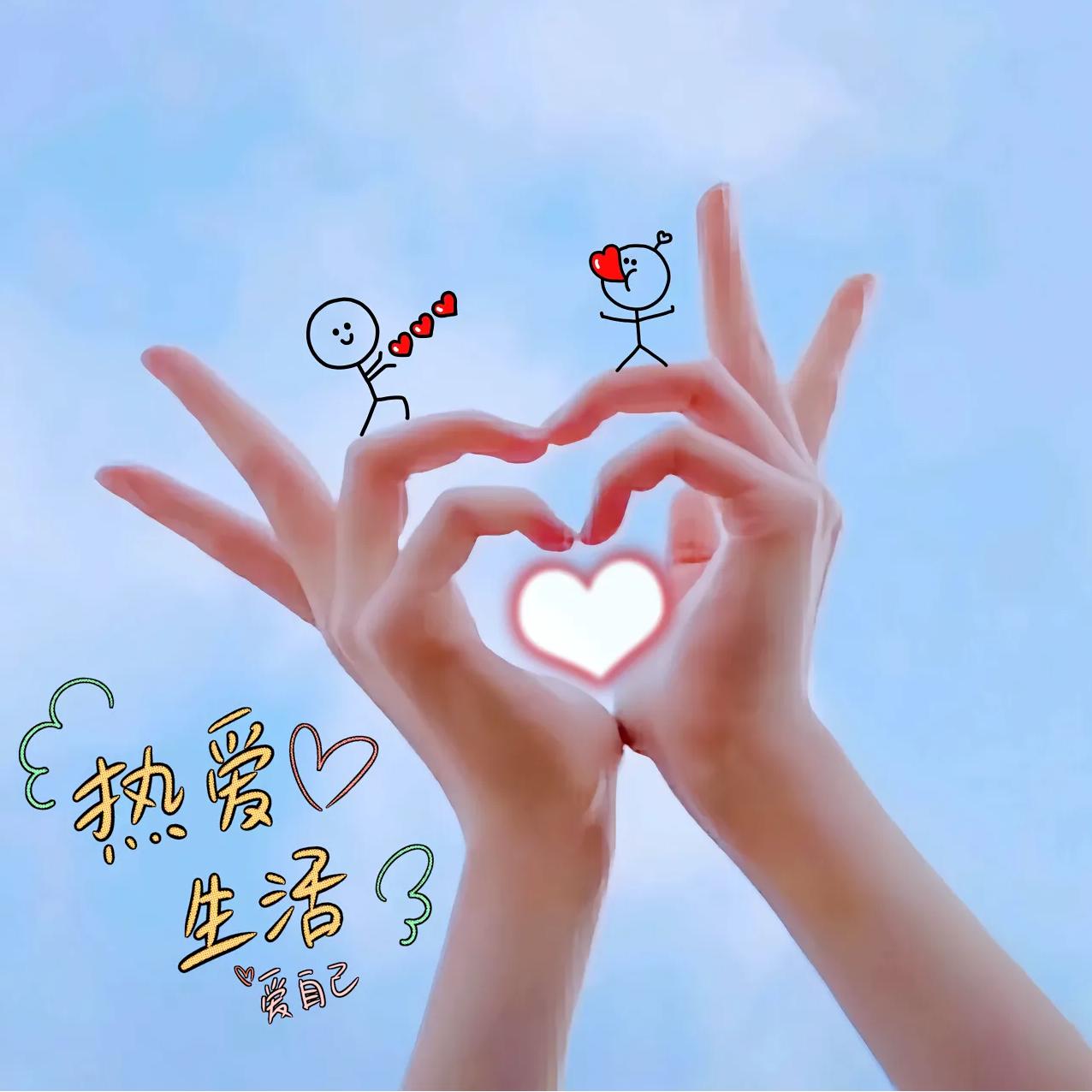 生活再苦也要记得给自己加点糖,生活很苦学着给生活加点糖的短句