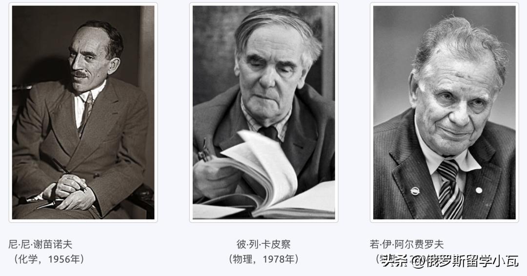 圣彼得堡国立大帝理工大学