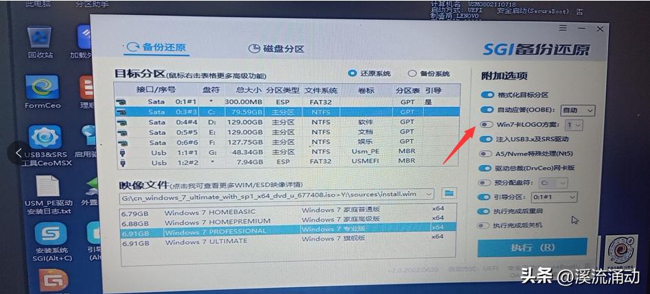 电脑进到系统logo就卡死,电脑进系统卡在系统logo