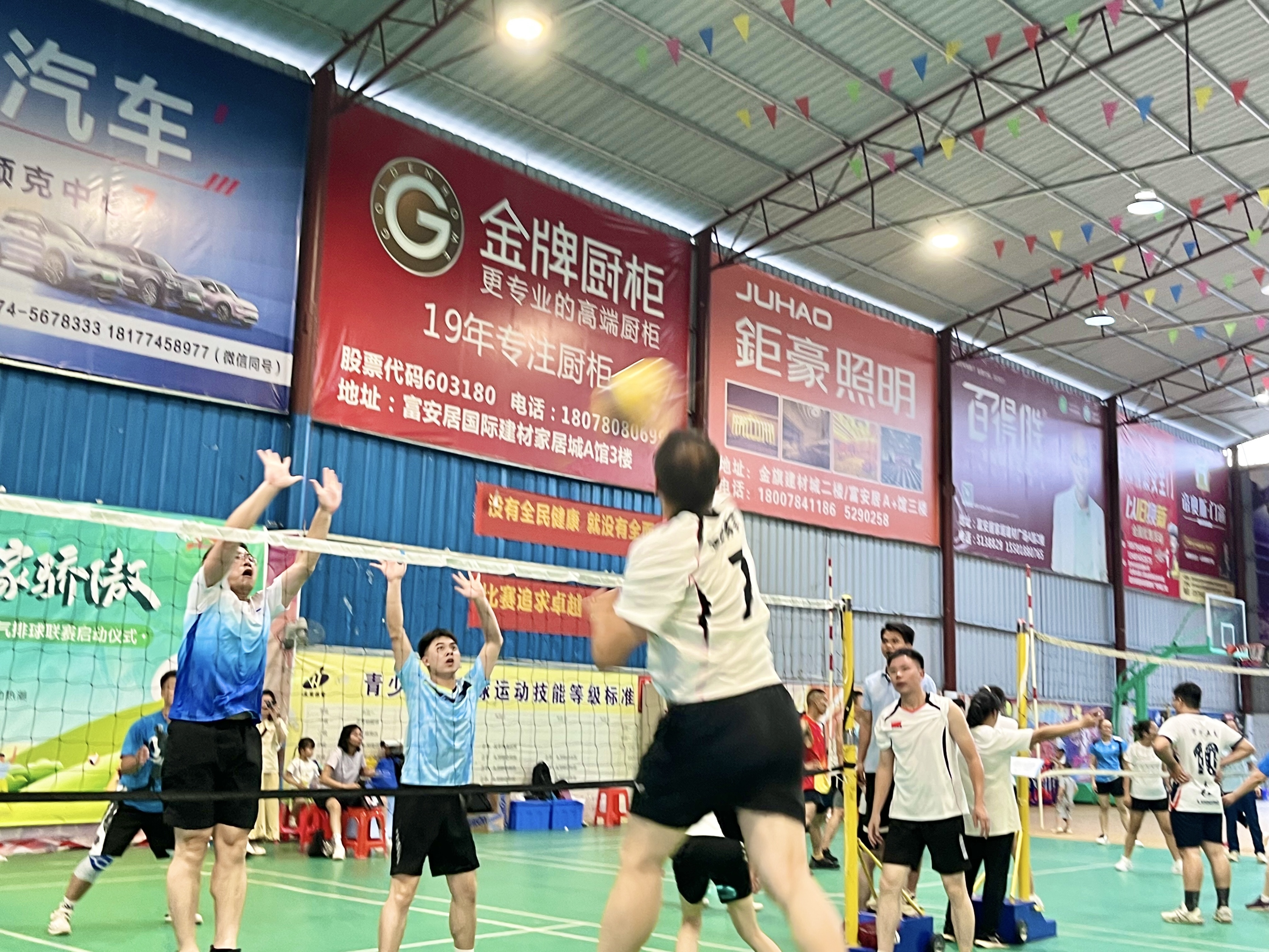 社区气排球比赛开幕式,社区组织气排球活动