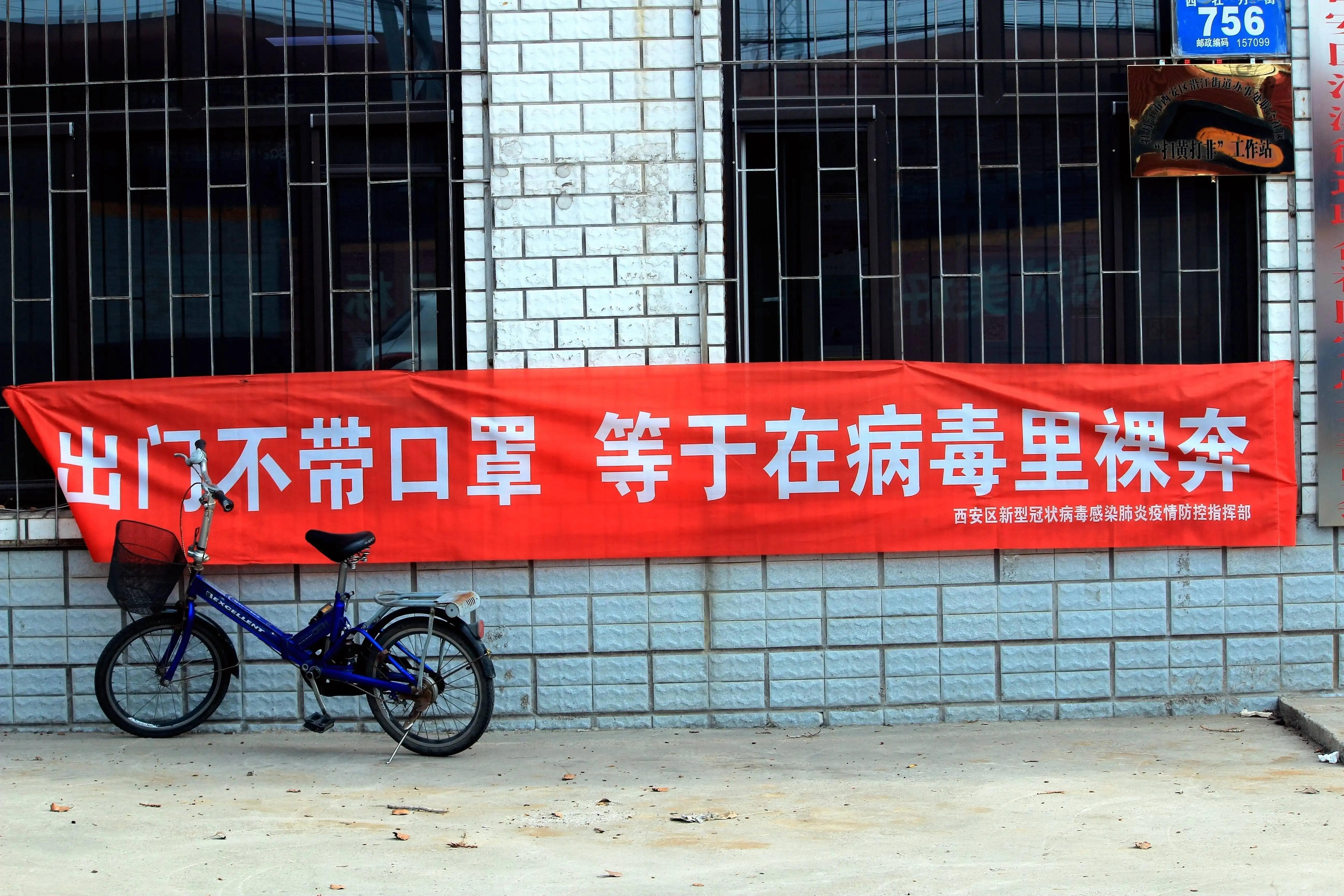 各地防控疫情的标语,全国各地疫情防控标语图