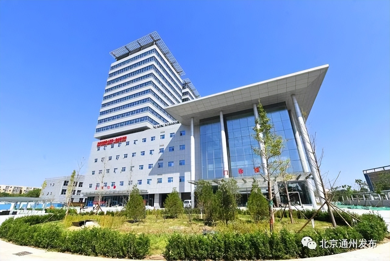 北京十大中医院排名榜,北京中医三甲排名榜