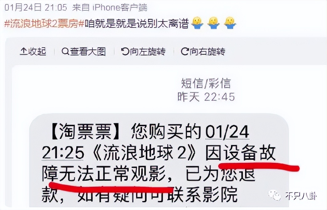 央视评绝望的文盲满江红,绝望的文盲央视点评满江红