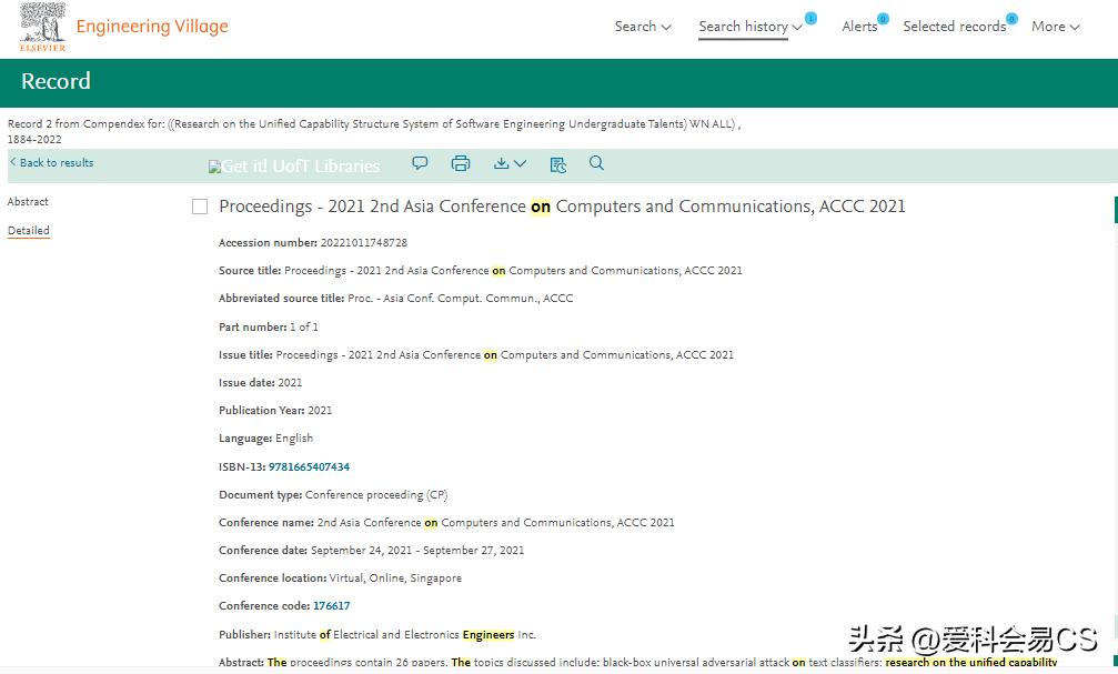 华东师范大学电子信息科学与技术,华东师范大学电子与通信工程