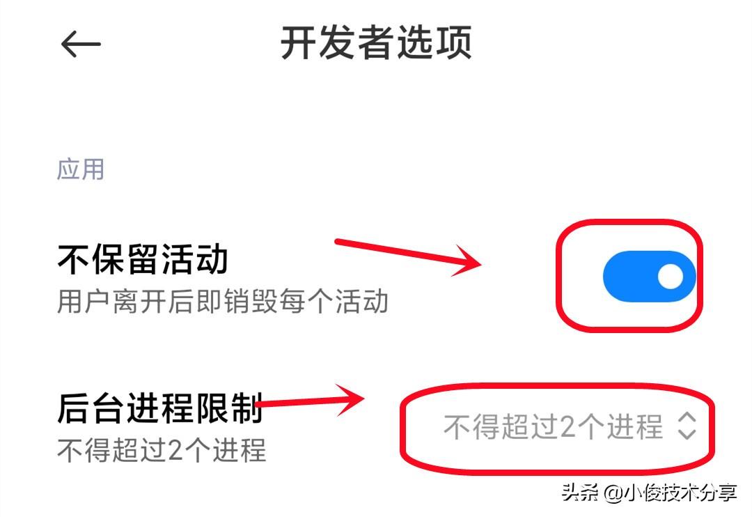 手机用了几年越来越卡顿,手机用了好几年变卡怎么办