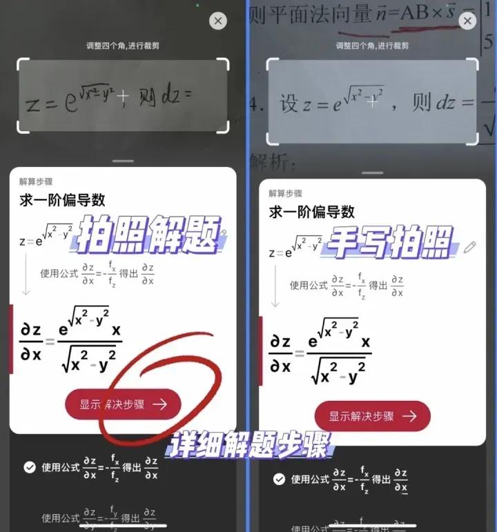 学习数学算术技巧的网站,免费的数学教学视频网站