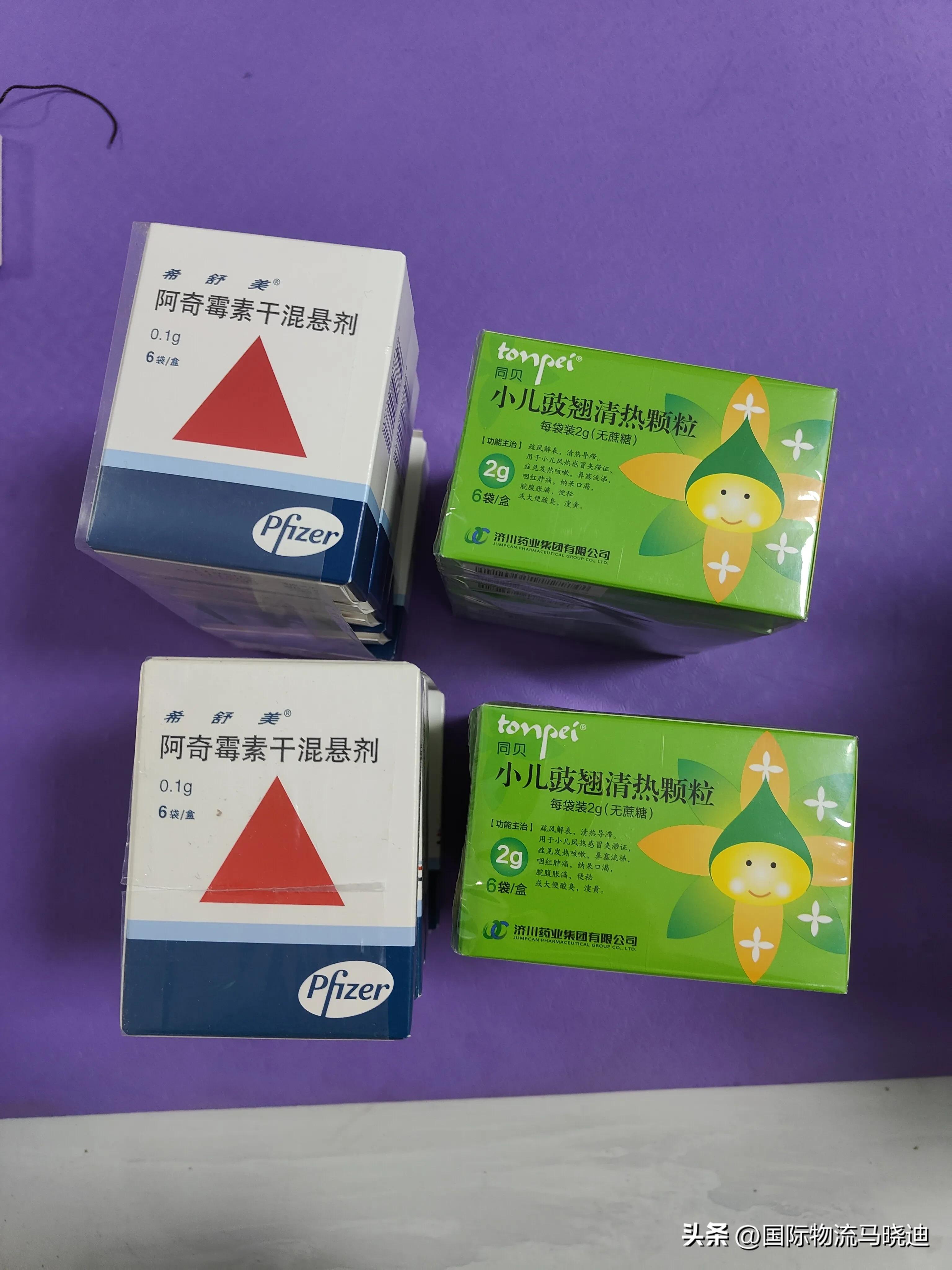 25公斤腊肉和药品寄到香港的一些感想