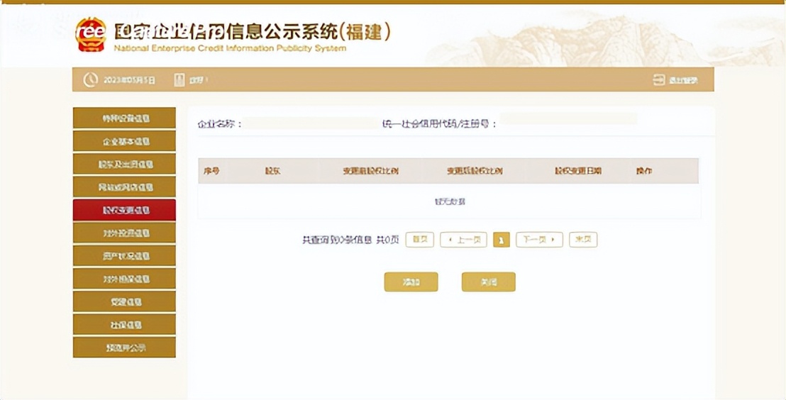 年报必须看懂的方法,年报倒计时流程