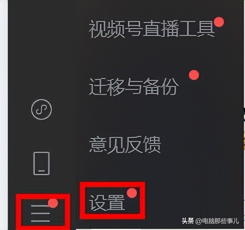 微信收藏怎么上锁,微信怎么上锁加密