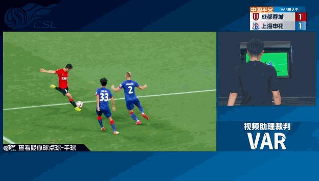 足协回应裁判最新消息,足协处理裁判最新消息