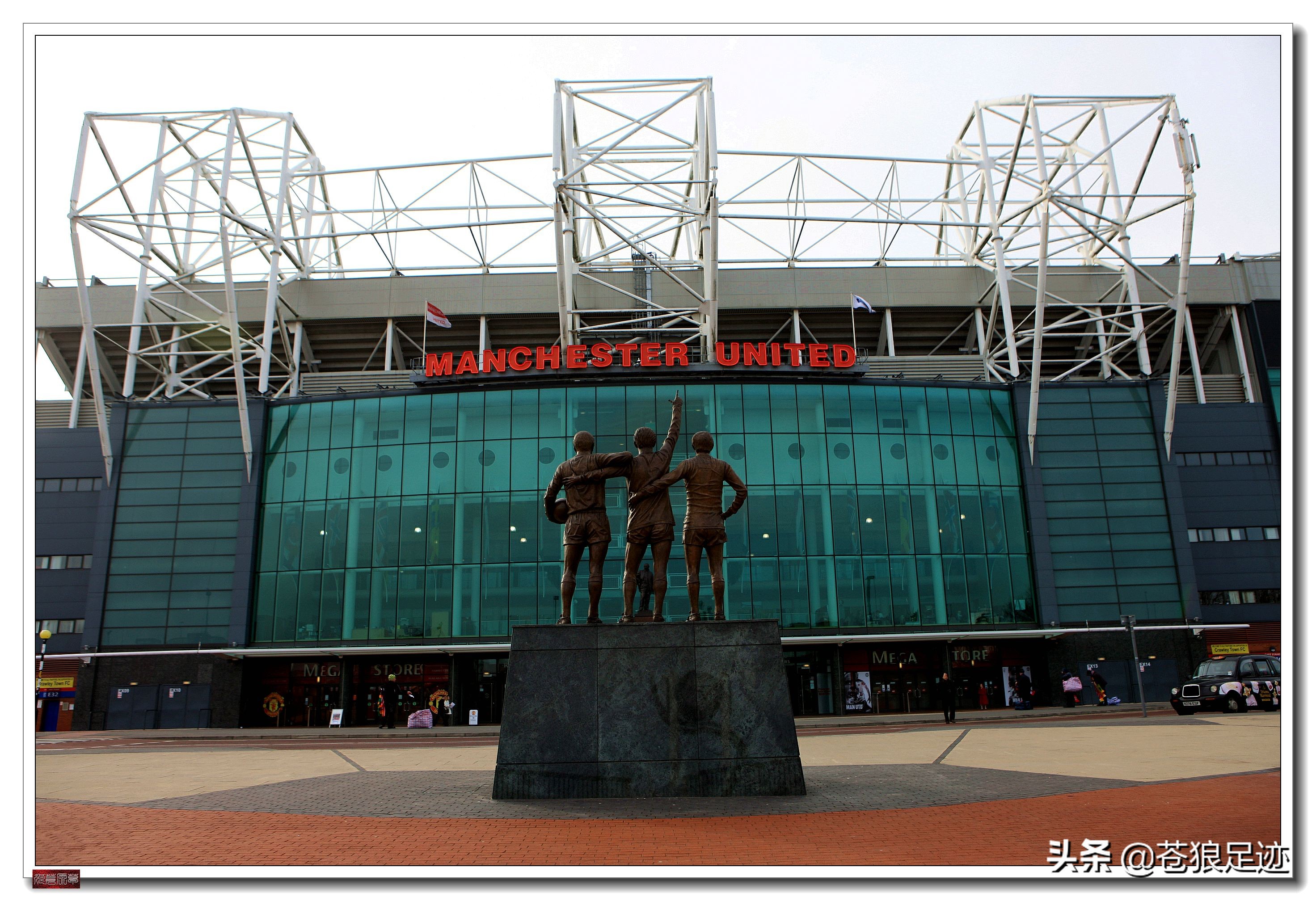 足球城市之曼彻斯特,英超足球城