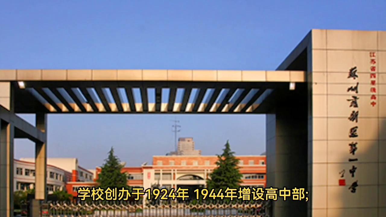 昆山四星高中标准,昆山四星级高中有几所