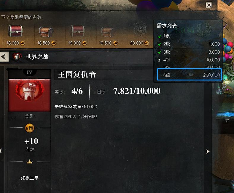 激战2怎么才能发现宝藏菇,激战2德拉科宝藏能开什么