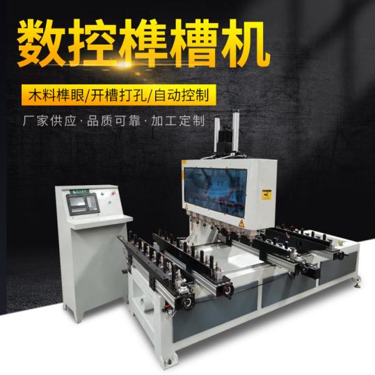 数控钻铣床加工中心,数控钻铣床系统