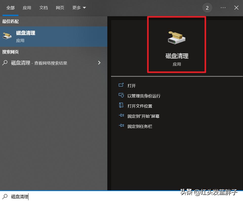 清理c盘垃圾怎么清理不影响系统,清理c盘垃圾怎么清理