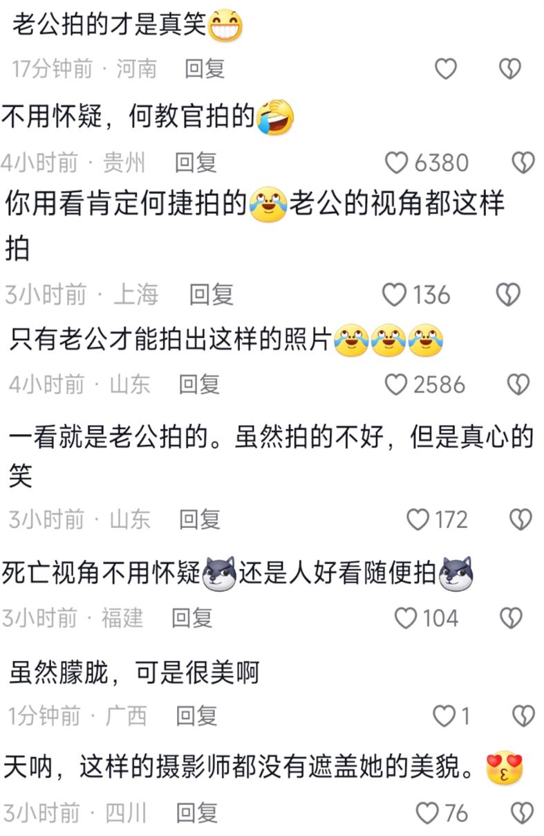 张馨予之前被黑是真的假的,曾经被全网黑的张馨予