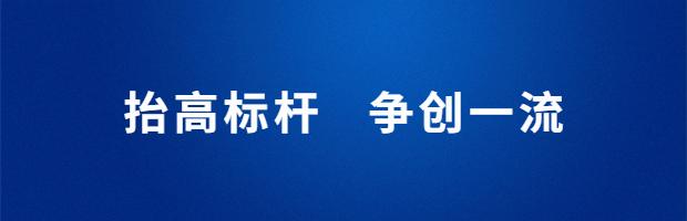 阳城┃李丹丹：以匠心守初心用实干担使命