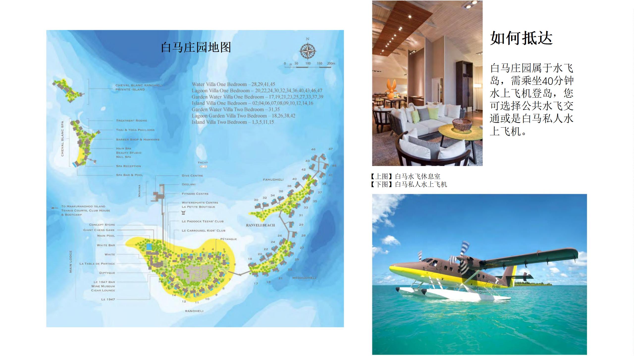 马尔代夫顶级岛排名,马尔代夫度假岛屿选择