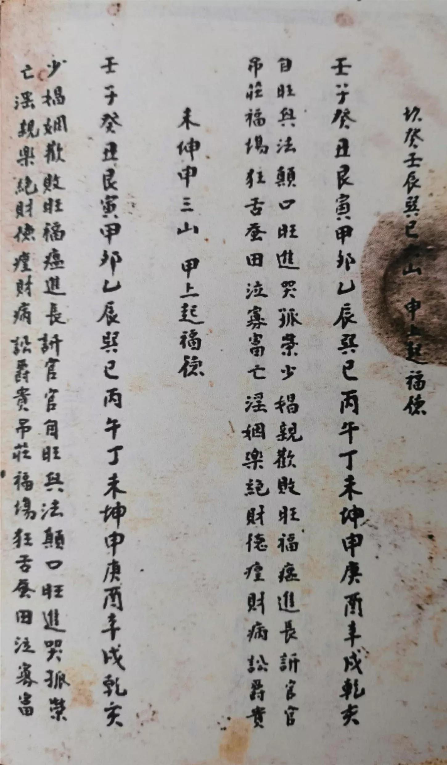 天星砂法风水分析,天星水法秘诀