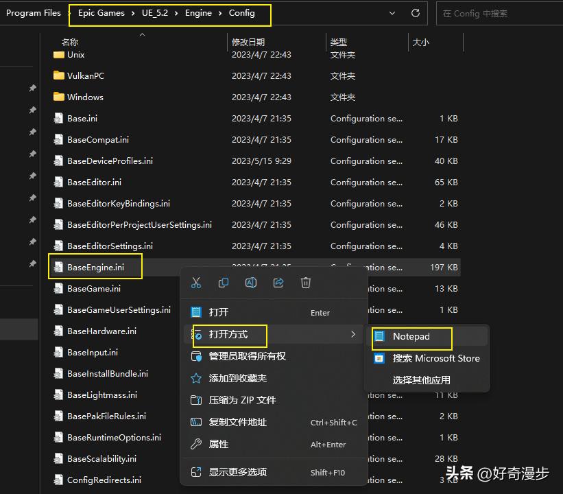 虚幻引擎5需要什么内存,虚幻引擎5室内教程