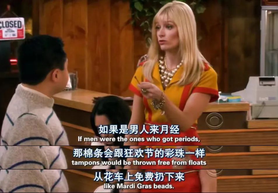 高铁卖卫生巾真“矫情”，“憋不住月经不会拿纸垫”？