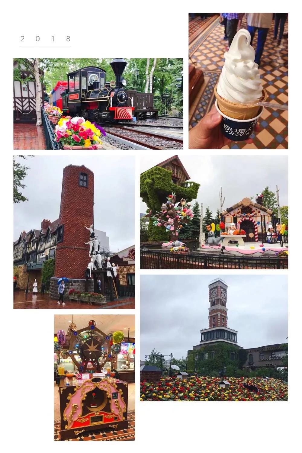 日本见闻,日本见闻记