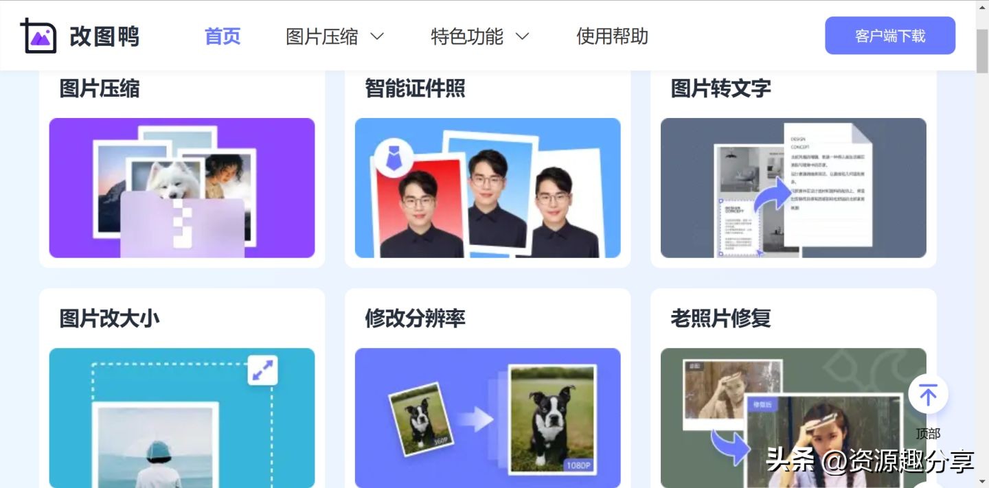 高中生必备学习软件,有什么免费学习办公软件的网站