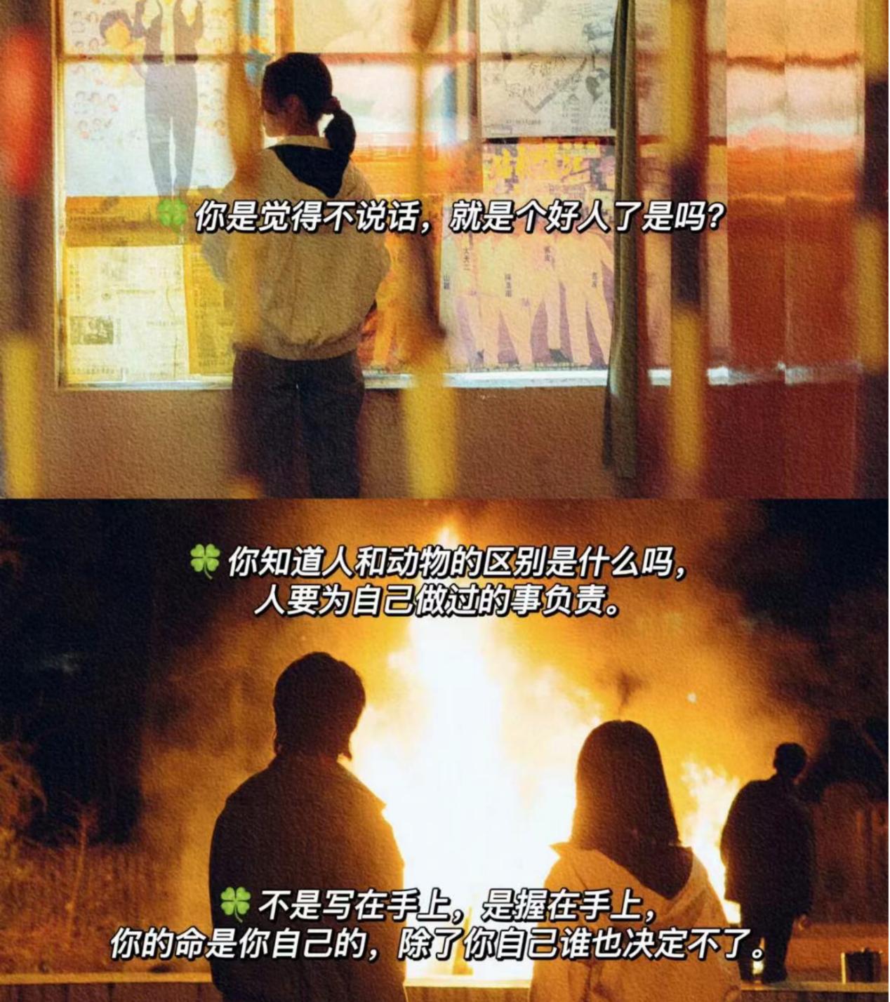 最好的十部高分国产剧,狂飙里面孟钰整容了吗