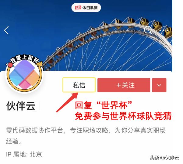 世界杯八强摩洛哥,世界杯摩洛哥vs西班牙点球