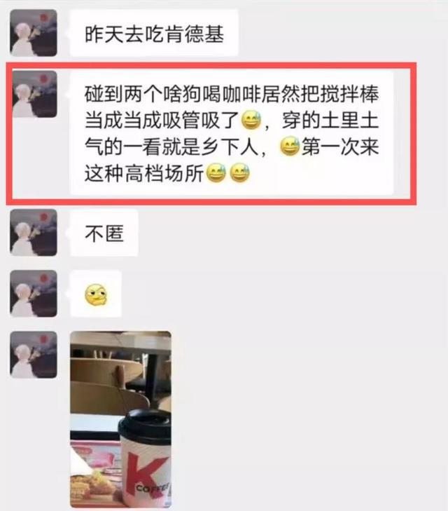 肯德基吸管事件后续,被肯德基骂出来原视频