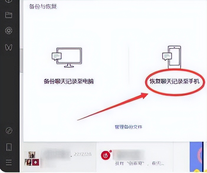 微信删除图片怎么恢复,如何恢复删除的微信图片记录