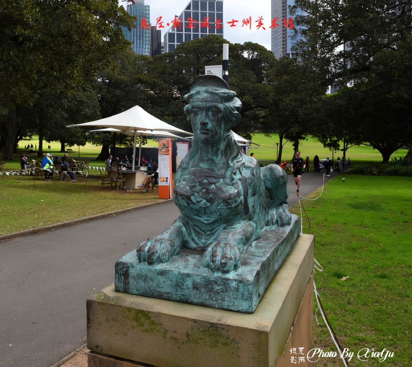 「畅游大洋洲」初识悉尼（五）