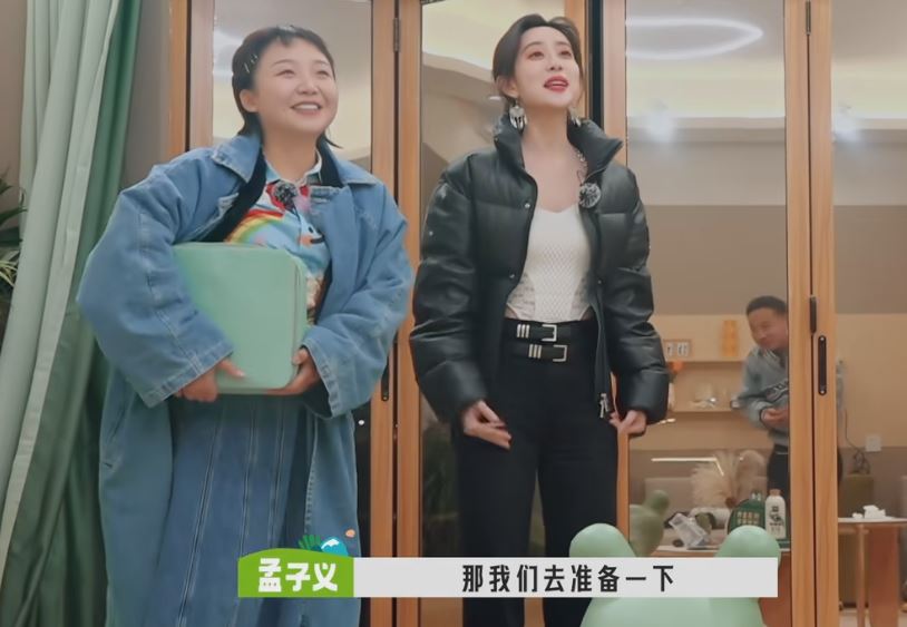 孟子义给徐志胜卸妆第几期,孟子义给徐志胜卸妆用的什么面膜