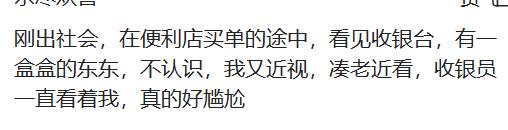 八辈子没联系的朋友来借钱,很多年不联系的朋友怎么张口借钱