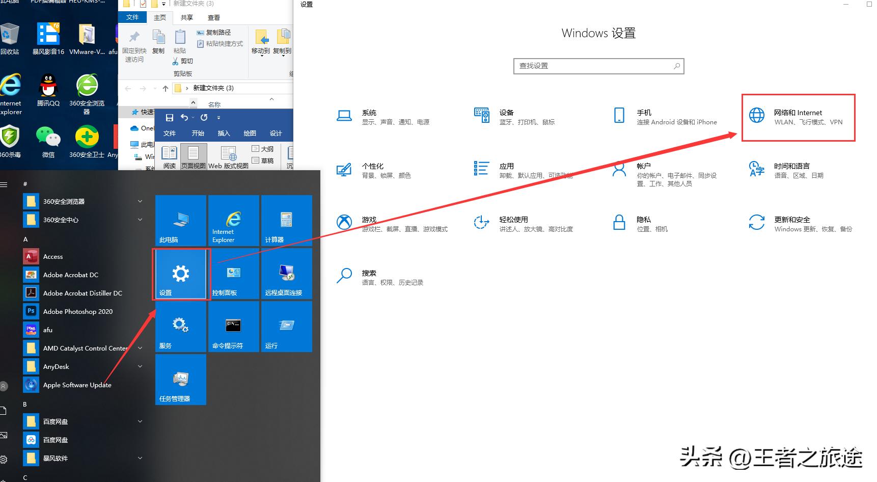 笔记本电脑连不上wifi怎么办教程,笔记本电脑连接不上wifi解决方法