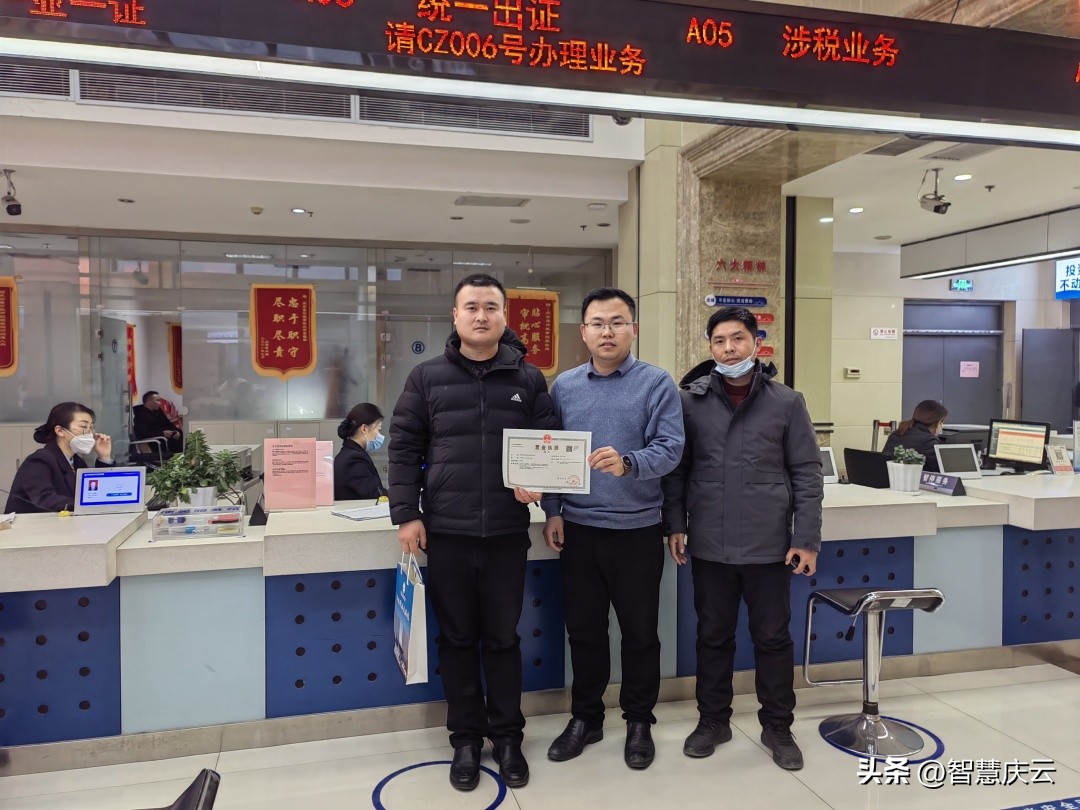 庆云崔口镇,庆云县营商环境