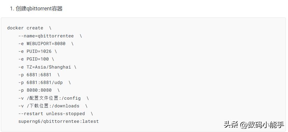 docker网络开启ipv6,docker同时绑定ipv6与ipv4
