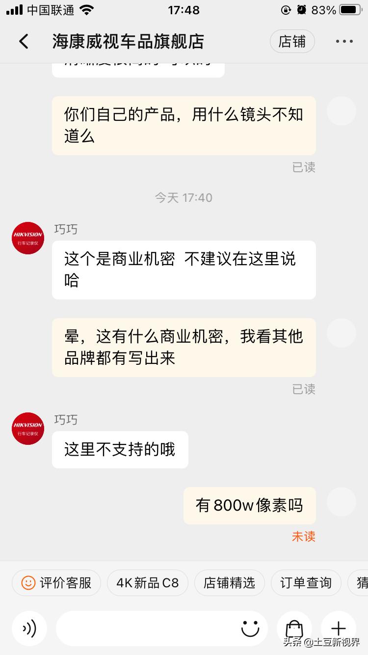 目前最好的行车记录仪品牌排名,2020年行车记录仪品牌排行榜