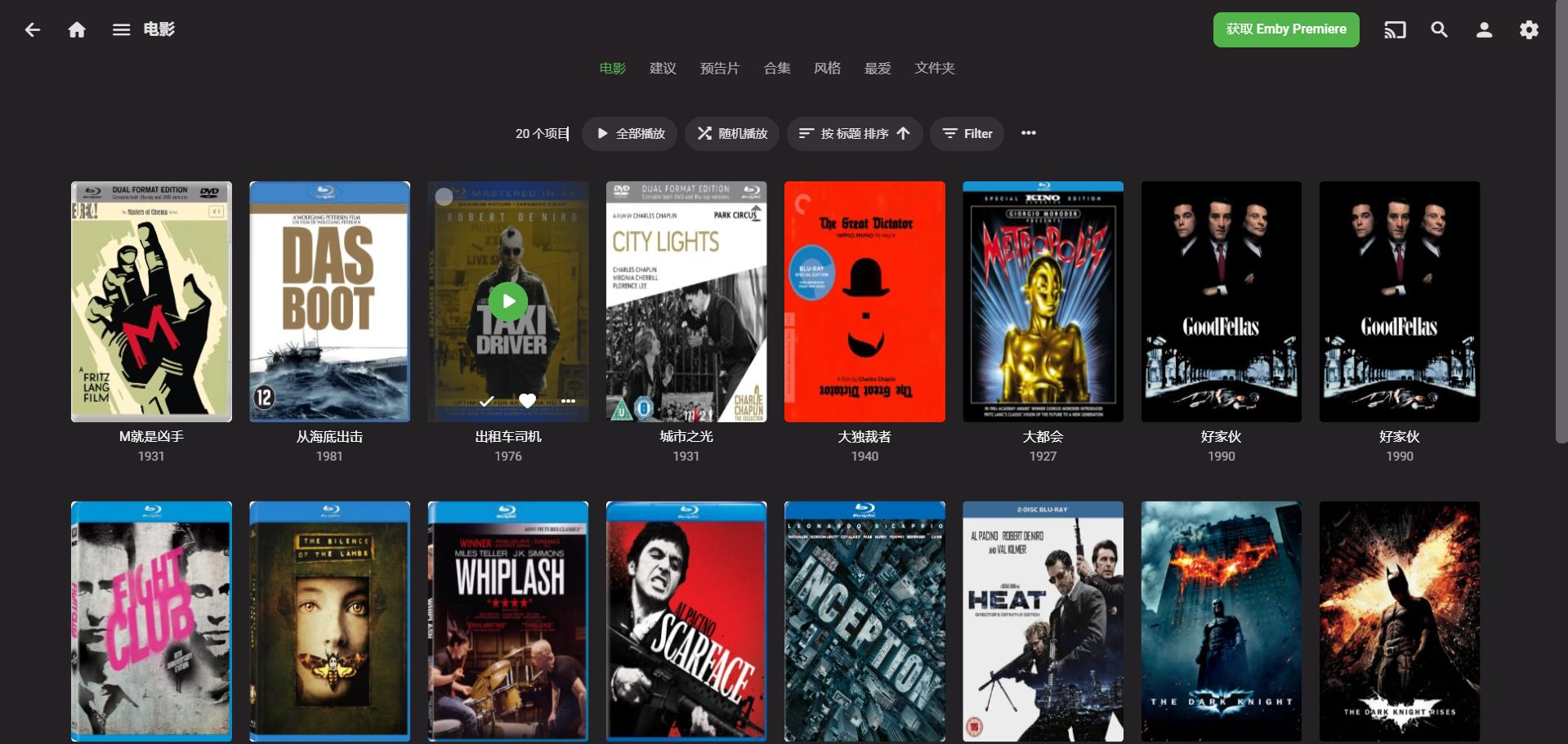 nas操作方法,nas管理的五个方法