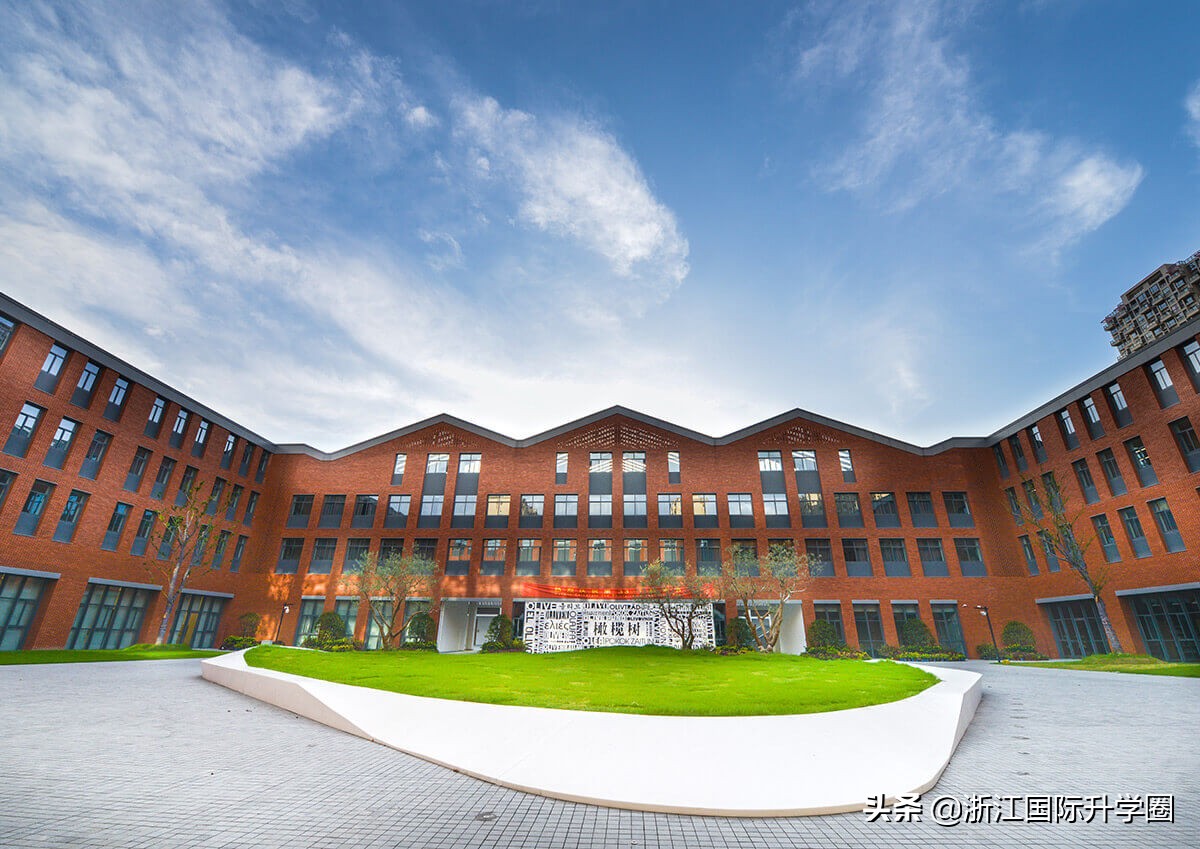 杭州外国语学院橄榄绿国际学校,浙江杭州橄榄树国际学校