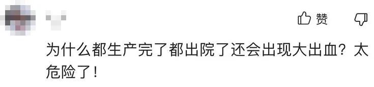 妈妈顺产生孩子大出血,顺产31天出血