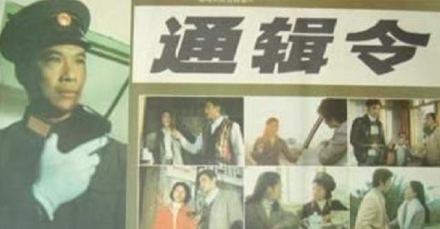 西安悍匪魏振海原籍,抓捕西安悍匪魏振海