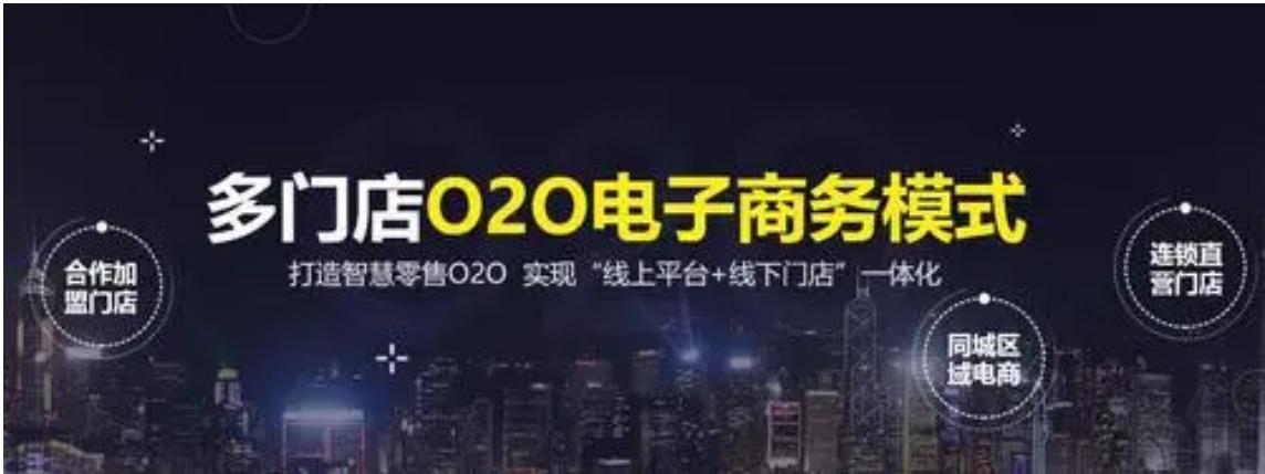 线上线下o2o运营的特点与技巧 (o2o模式线下线上结合有哪些优势)