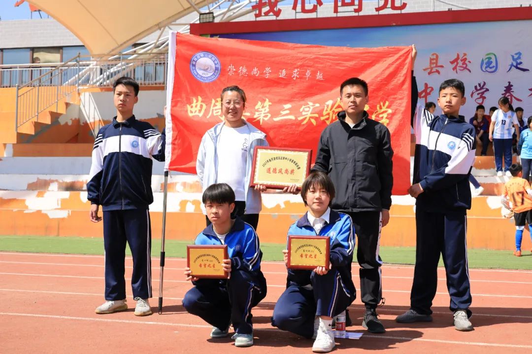 2023中小学生足球周末联赛,校园足球满天星计划