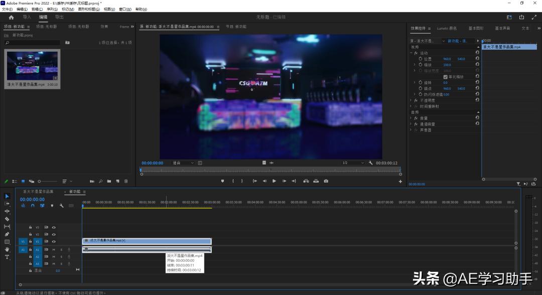 adobepr2020软件,adobepr2022新增了哪些功能