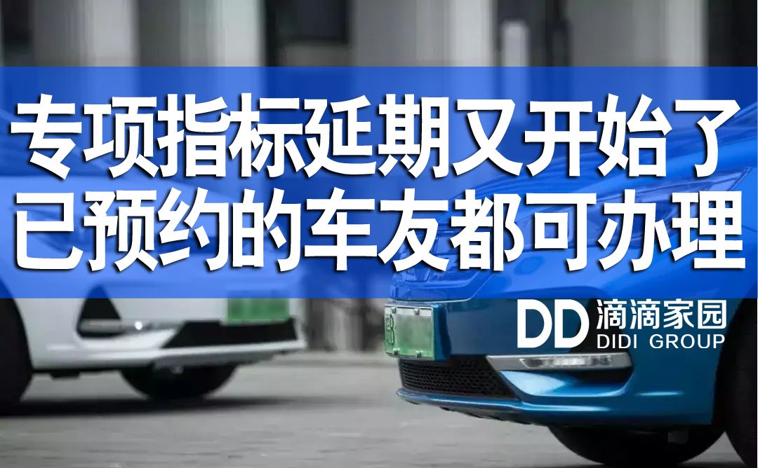 深圳小汽车指标放宽政策解读,深圳小汽车指标更新政策