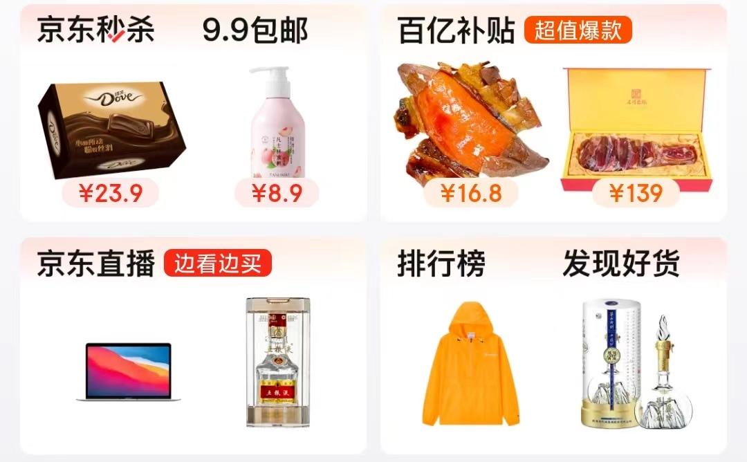 淘宝同款比价内测,淘宝内测同款比价怎么设置